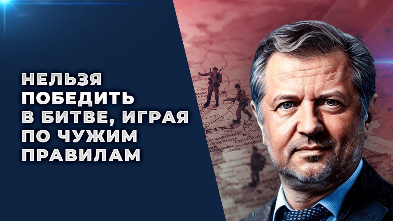 Как России отвечать на эскалацию со стороны США смотреть онлайн