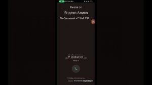 звуки телефонов