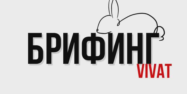 Брифинг  FOREX, CME, MOEX. Разбор Техов.