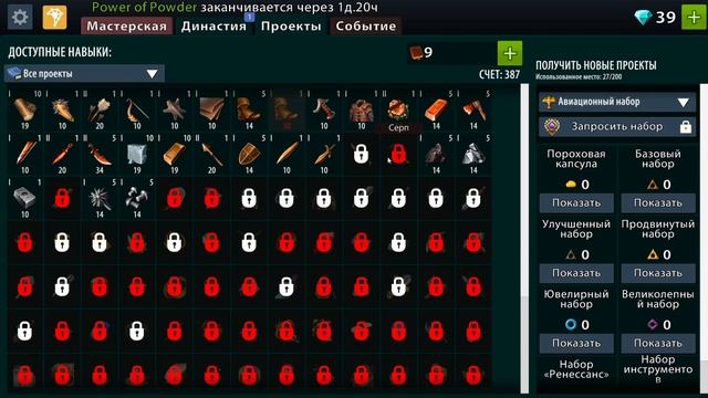 ВЧП #3 Crafting Idle Clicker - производственные цепочки в кликере? смотреть онлайн