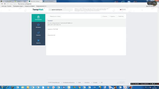 обзор Temp-mail.ru