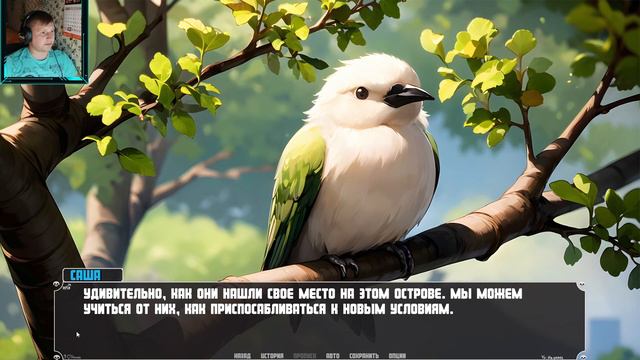 МЕЧТА: ВДВОЁМ НА ОСТРОВЕ ✔ Выжившие #1 смотреть онлайн