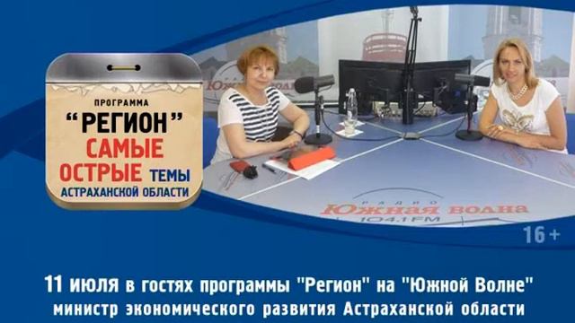 Регион (11.07.14) смотреть онлайн