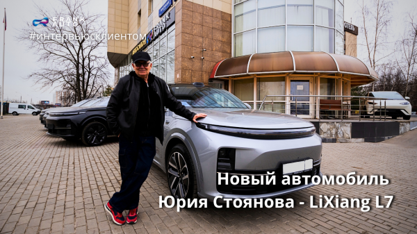 Юрий Стоянов: о любви к автомобилям и отношении к Китайцам | Интервью с клиентом FRANK AUTO