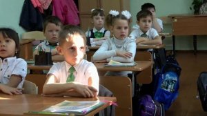 Открытый урок «Окружающий мир» 1 класс