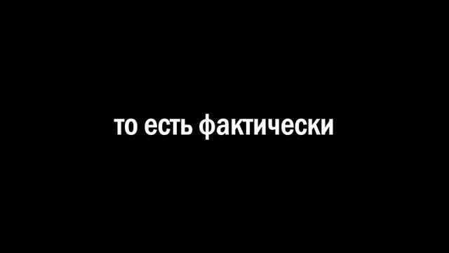 ТЫ ТВОЙ САМЫЙ ГЛАВНЫЙ ПРОЕКТ! смотреть онлайн