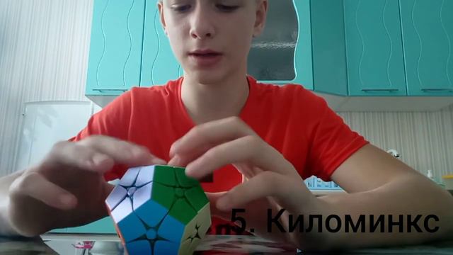 Мои кубики и их история... смотреть онлайн