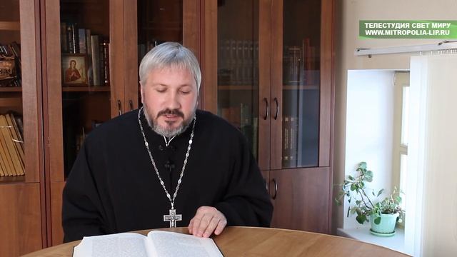 Слово пастыря: о посте (по творениям святителя Тихона Задонского) смотреть онлайн