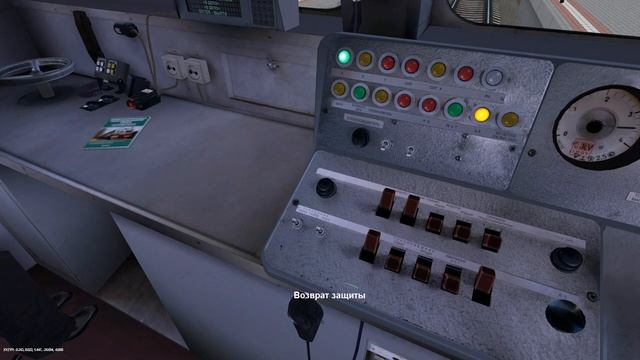Как запустить ЭД4М со старым типом кабины в Trainz / гайд-обучалка. ЭД4М 0160 смотреть онлайн