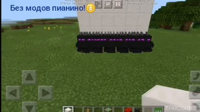 как сделать пианино! в маинкравт без модов смотреть онлайн