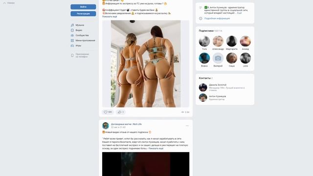 ?? Rich Live Реальность или Легенда? Отзывы, Прогнозы и Телеграмм! ⏩? смотреть онлайн