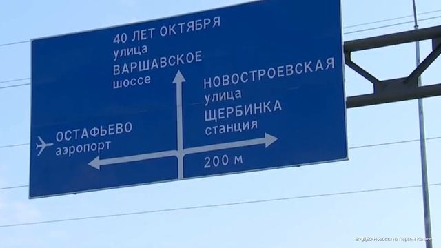 На Коммунарской линии метро будет 16 станций смотреть онлайн