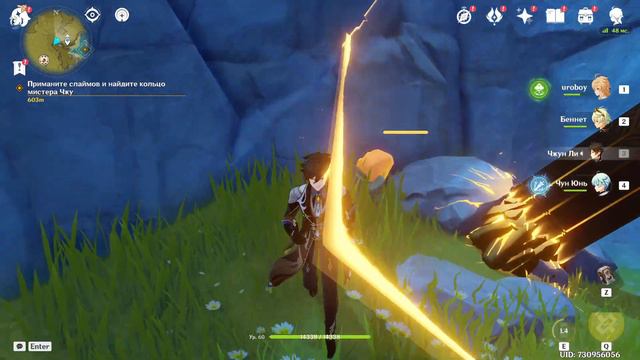 Как всегда поступать правильно? Принцип гармонии смотреть онлайн