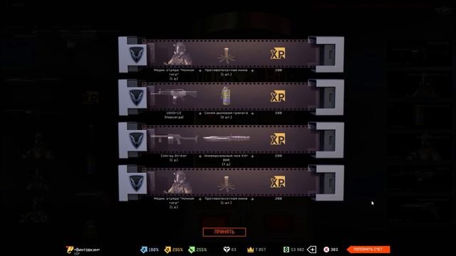 Warface:Распродажа для медиков.Тащим USAS 12 смотреть онлайн