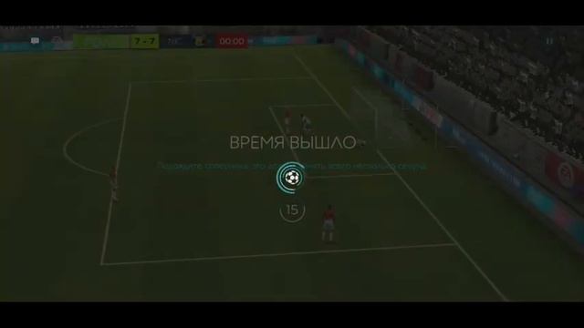 Ого! Розыгрыш аккаунта в Fifa mobile! смотреть онлайн