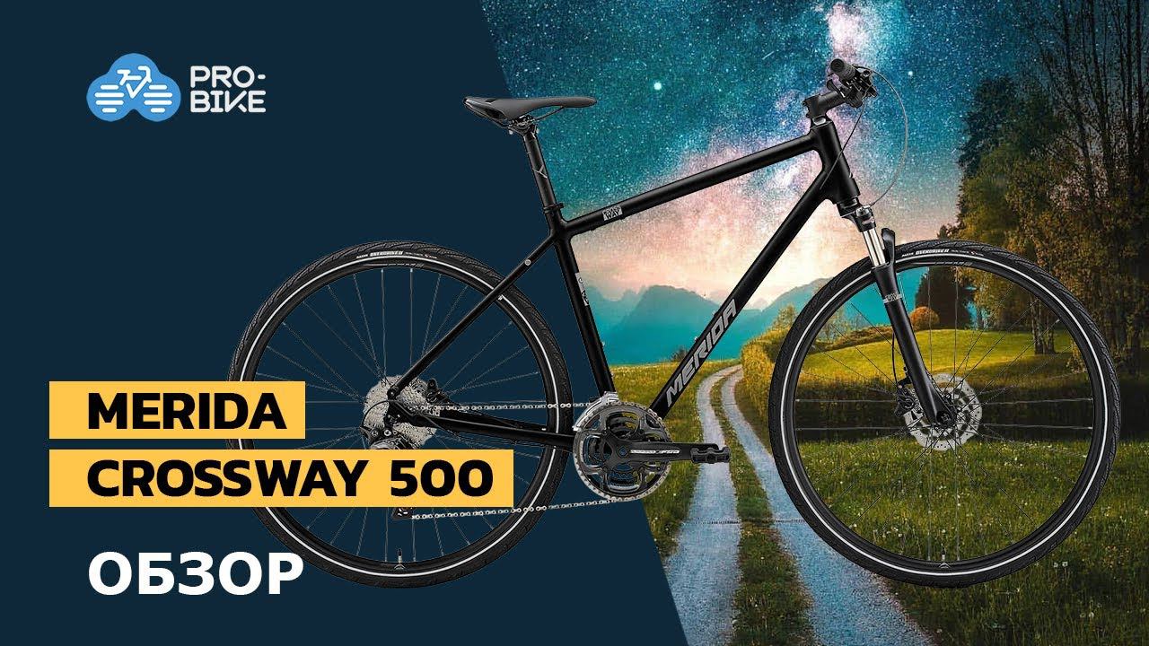 Обзор Merida Crossway 500 (2021) смотреть онлайн