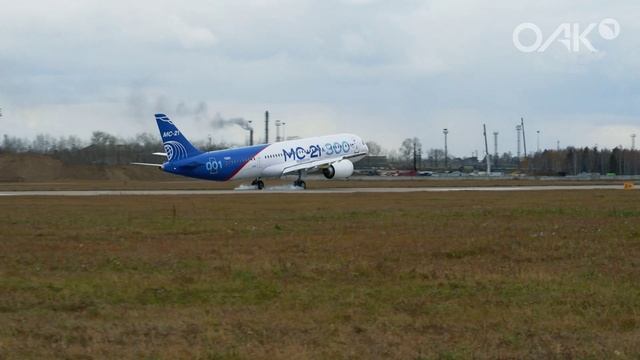 Первый полет ремоторизированного МС-21 смотреть онлайн