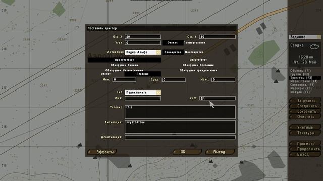 Arma 2 редактор - вызов подкрепления по рации смотреть онлайн