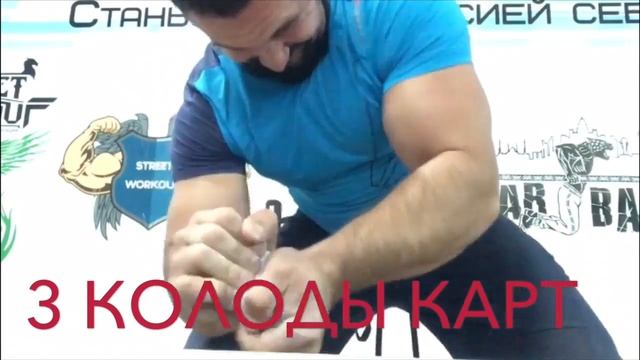 ВОРКАУТ как образ жизни - 93 кг смотреть онлайн