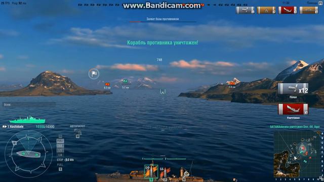 Потопил 6 кораблей за бой смотреть онлайн