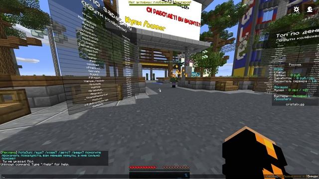 Как скачать Cristalix и играть смотреть онлайн
