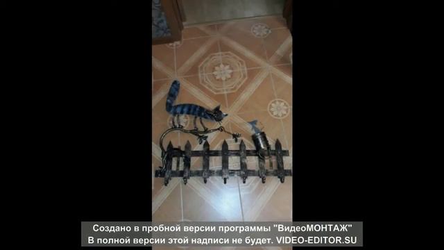 котик кованый на дереве смотреть онлайн