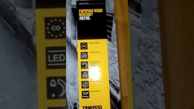 Газовый проточный водонагреватель ZANUSSI GWH 10 Fonte Glass Venezia распаковка смотреть онлайн