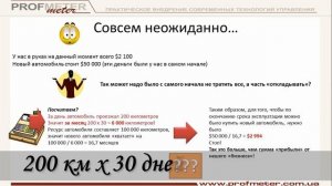 Про Амортизацию за восемь минут