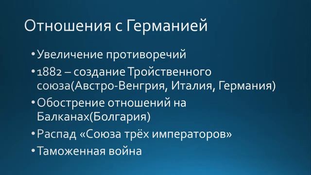 История НЕ на карантине Выпуск 25 Внешняя политика Александра III смотреть онлайн