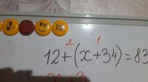 Решение сложных уравнений 4 класс