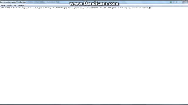 Как сделать png смотреть онлайн