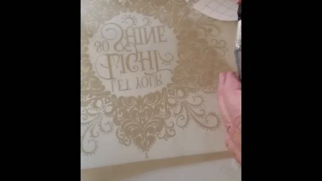 Reverse Weeding an intricate vinyl decal смотреть онлайн