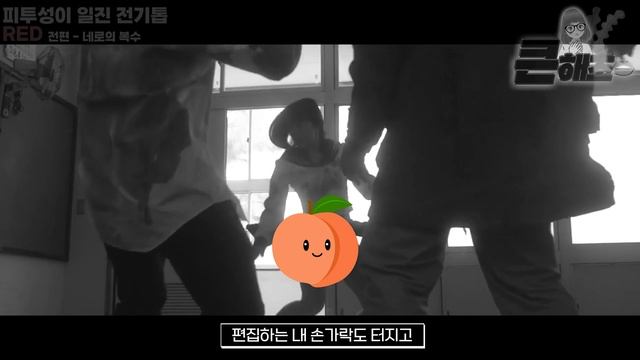 ?리부트된 사이보그 좀비떼 vs 일진녀 [영화리뷰 결말포함] смотреть онлайн