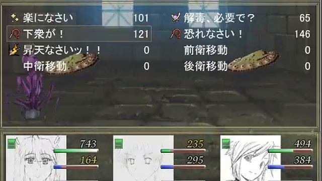 New Endless-Struggle test03a2 смотреть онлайн