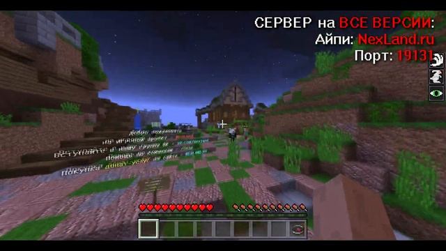 ТОП 3 СЕРВЕРОВ Minecraft PE 1.1.5, 1.16 смотреть онлайн