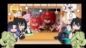 Реакция Столпов На Д!Т/И *4 часть* ((Kidia-Chan))