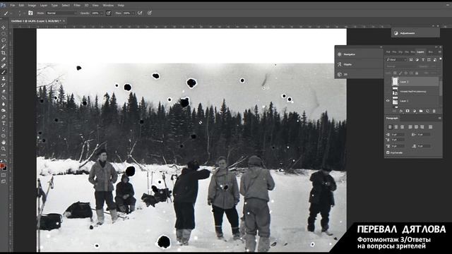 Перевал Дятлова. Фотомонтаж 3. Странные фотографии и глупые косяки смотреть онлайн