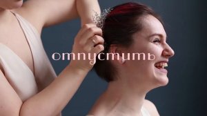 Как закрепить гребень в распущенных волосах