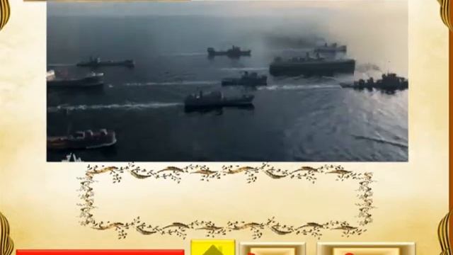 Видеообзор интерактивной презентации Этих дней не смолкнет слава! смотреть онлайн