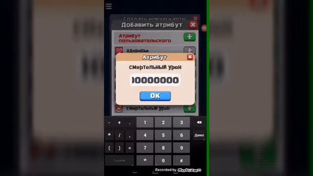 Как создавать карты в клэш рояль смотреть онлайн