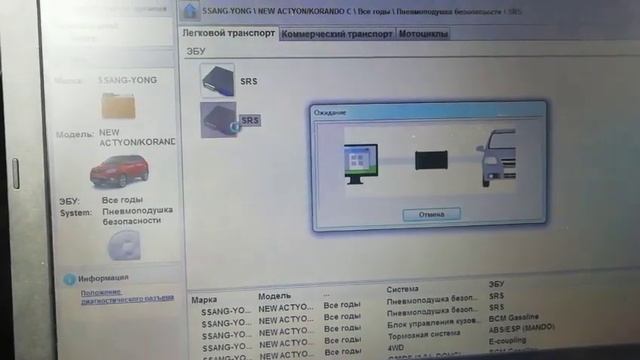 Кроссовер за 600 т. р. Выбираем SsangYong Actyon New с пробегом. смотреть онлайн