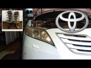Тойота Камри v40. Замена передних стоек.