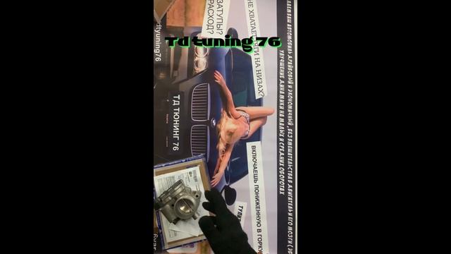 УВЕЛИЧИТЬ МОЩНОСТЬ АВТОМОБИЛЯ БЕЗ ЧИП ТЮНИНГА УБРАТЬ ЗАТУПЫ ,ДЕРГАНЬЯ КПП ОТВЕТЫ НА ВОПРОСЫ ‼️ смотреть онлайн