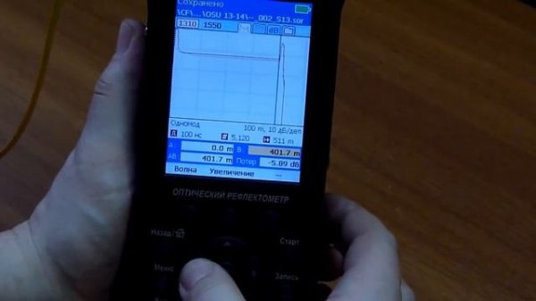 Видеоинструкция по работе с оптическим рефлектометром FOD 7005