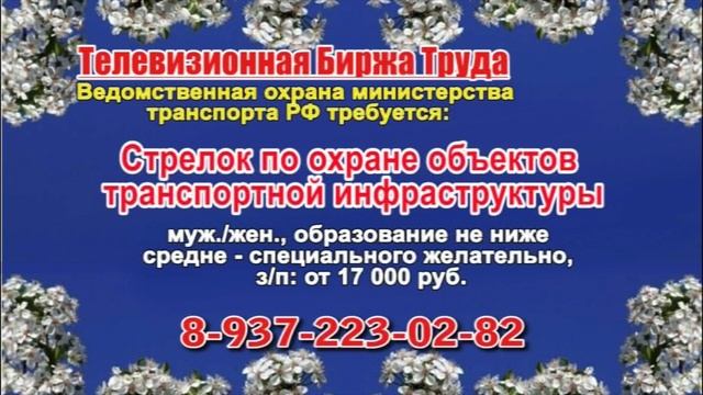 14.03-08.04.22 на Саратов-24 ТБТ-Саратов