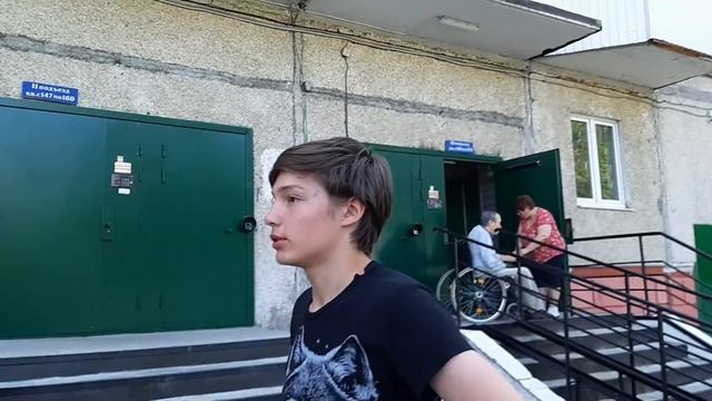 Игра в скут смотреть онлайн