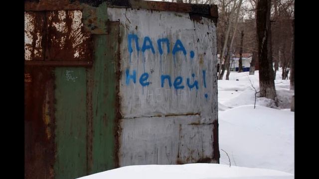 Весна В Бийске смотреть онлайн
