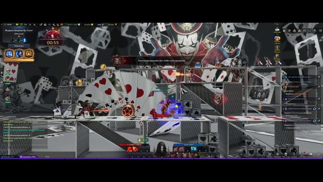 Lost Ark - Soul Eater 1565 (пожирательница душ) Ку-Сатот 1-3