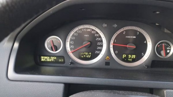 Полезные фишки Вольво XC90 10.mp4
