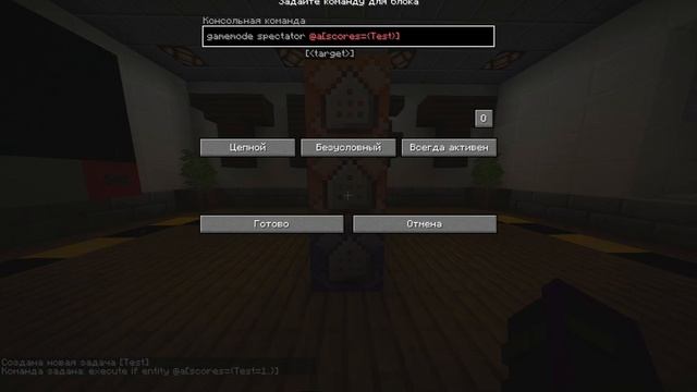 ?КАК СДЕЛАТЬ РЕЖИМ НАБЛЮДАТЕЛЯ ПОСЛЕ СМЕРТИ? MINECRAFT смотреть онлайн